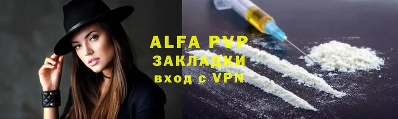 APVP кристаллы  блэк спрут ссылки  Вязьма 