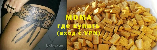 метадон Бронницы