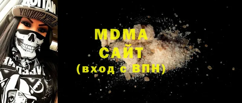 наркота  Вязьма  МДМА молли 