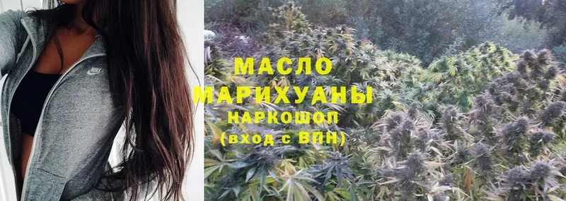 мега   цены наркотик  Вязьма  Дистиллят ТГК THC oil 